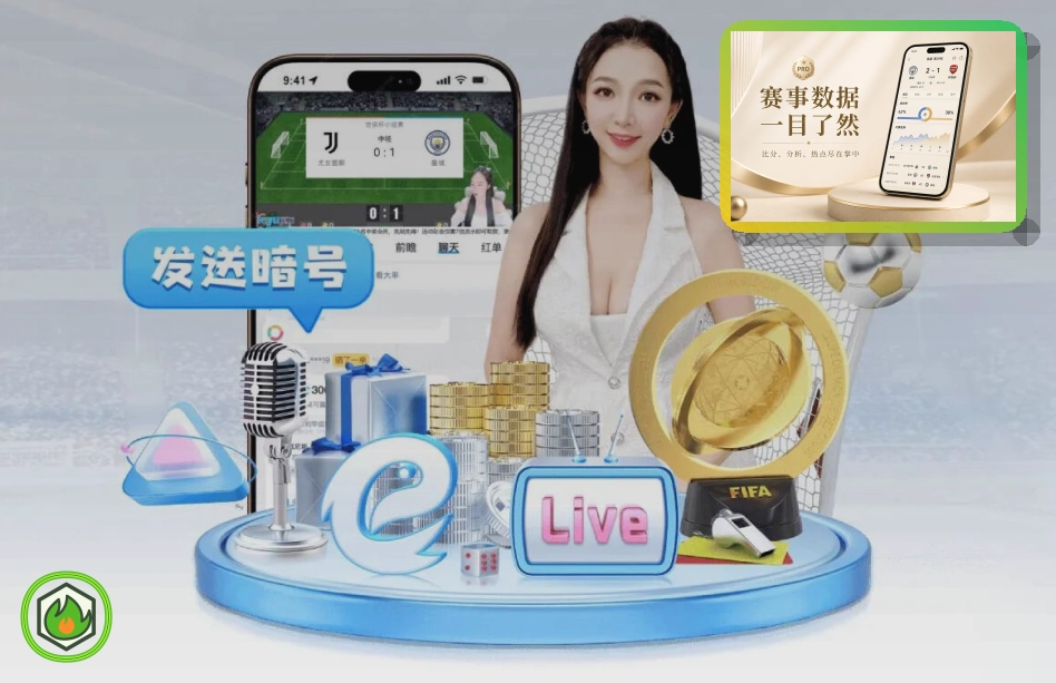 平台成立见证